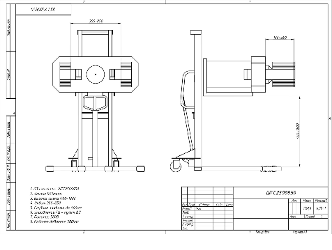 Съемник гидравлический ШГС2500850 купить с доставкой по всей России